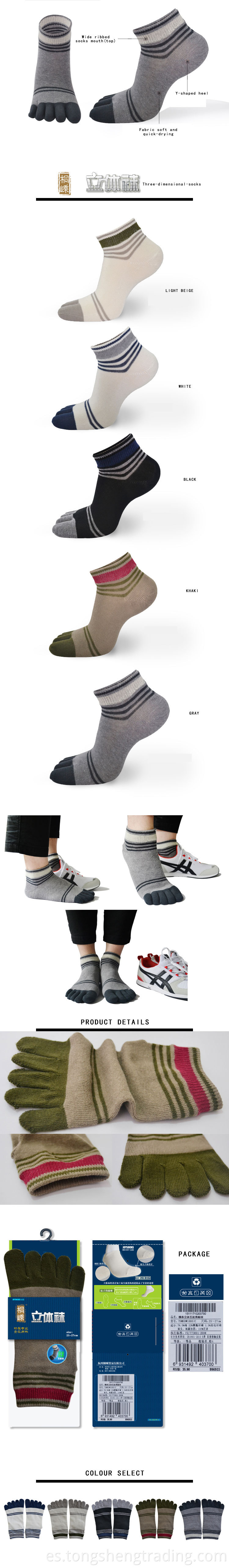 Five Toe Socks For Men Tsmswzw15001 Product Details